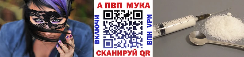 Наркотические вещества Боровск OMG онион  Каннабис  МЕФ  ГАШ  КОКАИН  APVP 