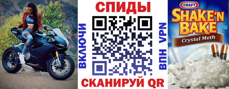 АМФЕТАМИН Розовый  Боровск 
