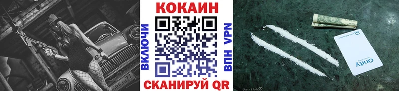 что такое   Боровск  гидра сайт  Cocaine Fish Scale 