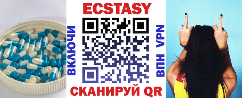 mega как зайти  Боровск  Экстази таблы 
