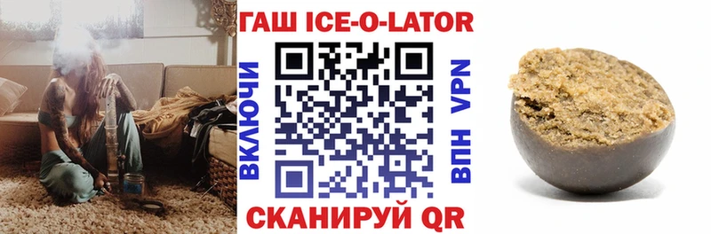 Гашиш Изолятор  Боровск 