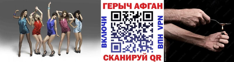где купить наркотик  Боровск  ГЕРОИН герыч 