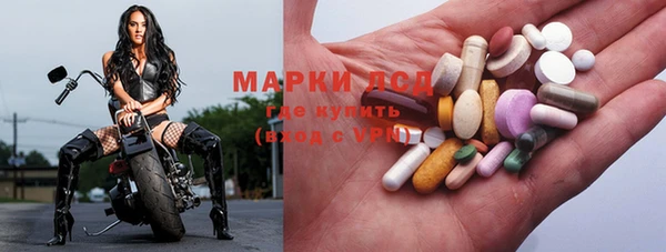 альфа пвп VHQ Семилуки