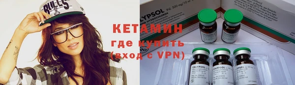 ALPHA PVP Семёнов