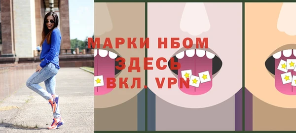марки lsd Алексеевка