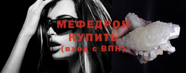 ALPHA PVP Семёнов