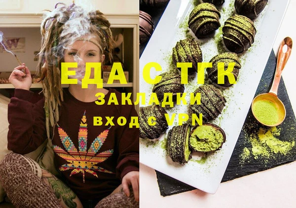 спиды Алексин
