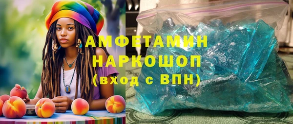 марки lsd Алексеевка