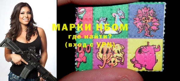марки lsd Алексеевка