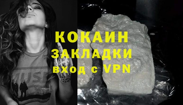 кокаин Алзамай