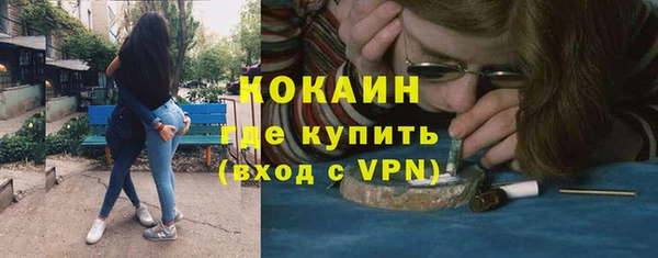 кокаин Алзамай