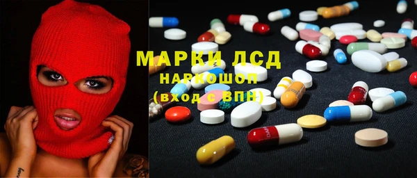 спиды Алексин
