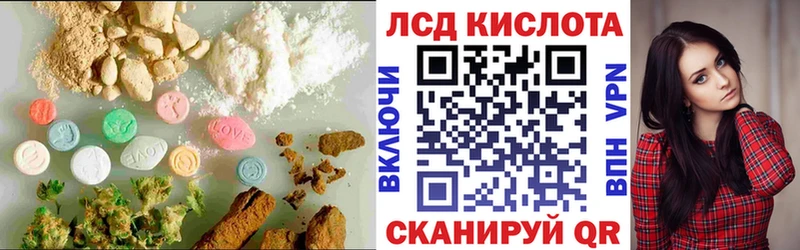 хочу   Боровск  Лсд 25 экстази ecstasy 