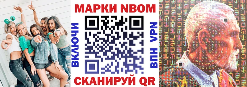 мега сайт  купить  сайты  Боровск  Марки 25I-NBOMe 1,5мг 