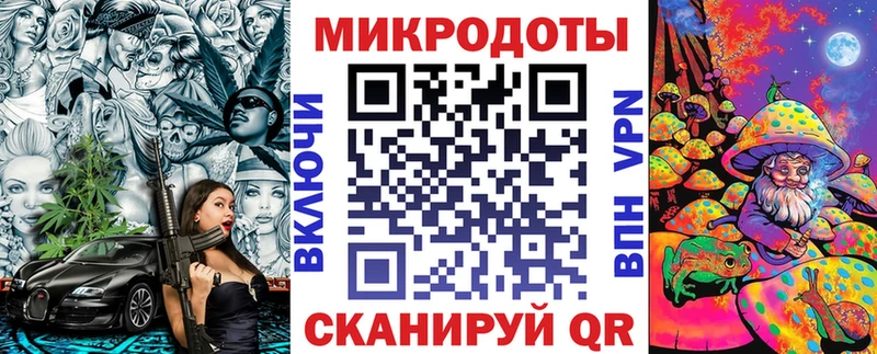 Галлюциногенные грибы прущие грибы  купить   Боровск 