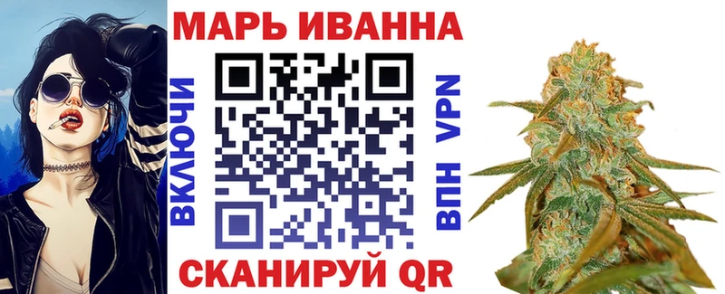 Марихуана AK-47  Боровск 